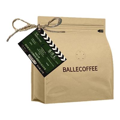 巴莱咖啡意式美式四国拼配咖啡豆