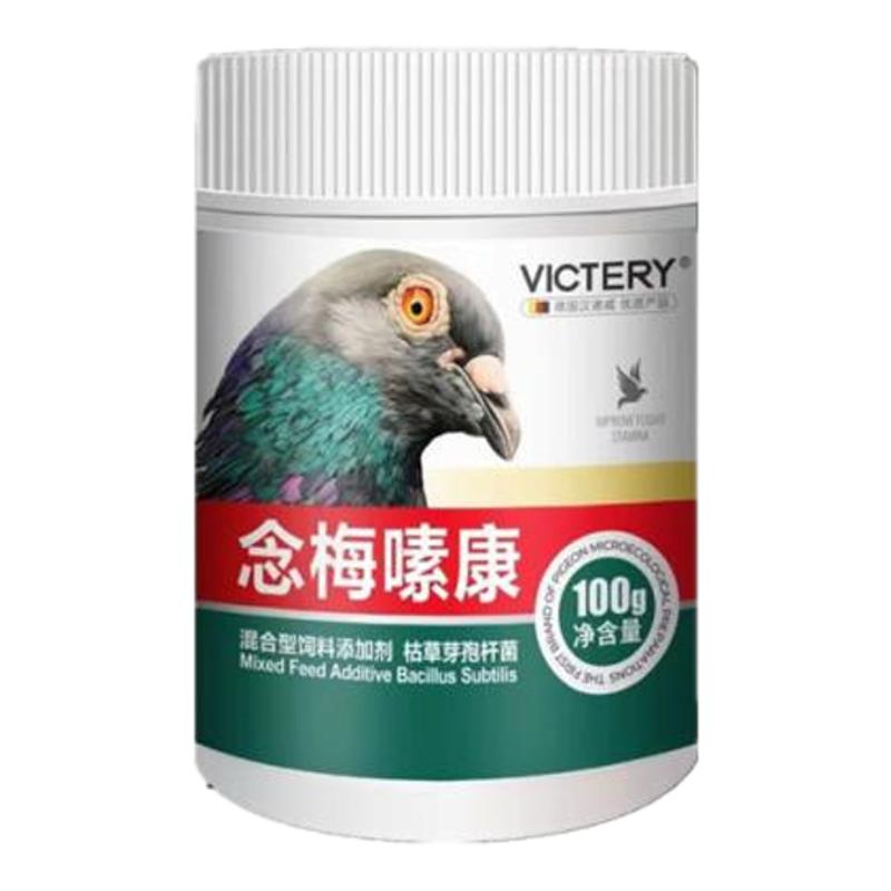 汉诺威念梅嗉康清理霉菌嗉囊积水