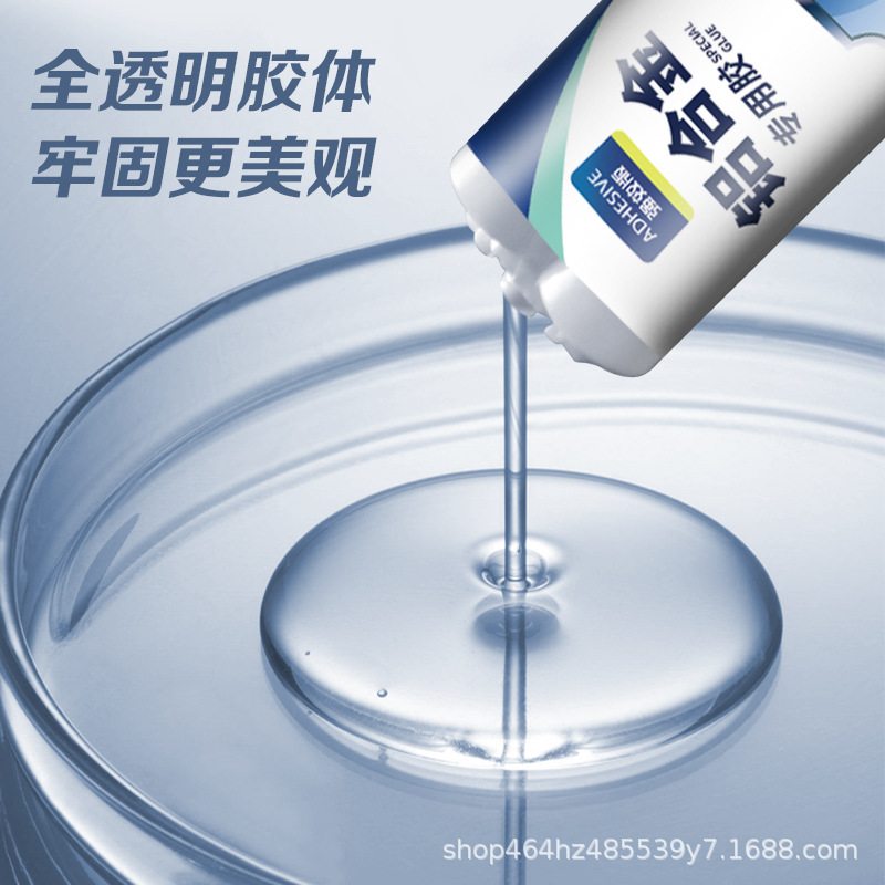 圆希强力胶水金属专用粘铁不锈钢板铝合金的胶水高强度铁皮粘合剂