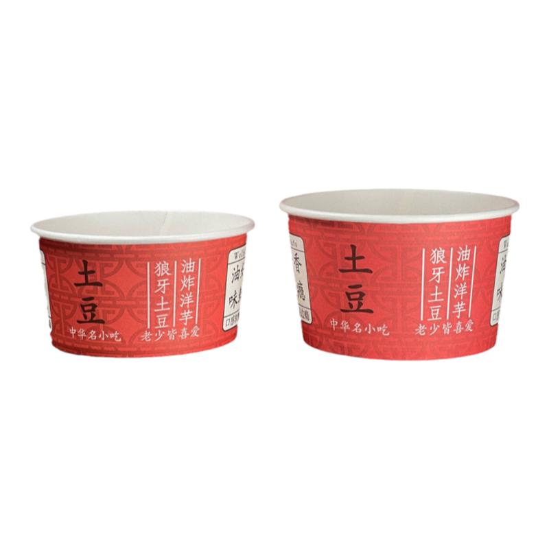 国潮炸洋芋狼牙土豆锅巴土豆纸碗臭豆腐烤冷面一次性外卖纸碗打包