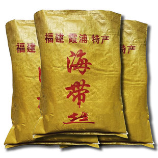 5斤装干海带丝批发霞浦无沙无盐日晒干货高泡发砂锅商用包邮