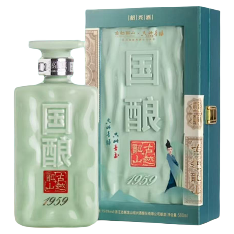 古越龙山国酿1959青玉20年绍兴黄酒半干型15度正宗花雕酒