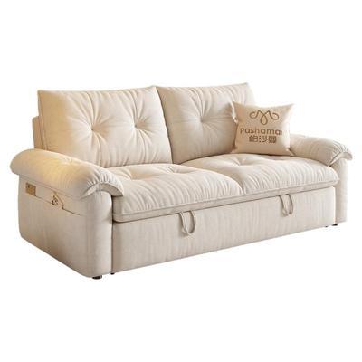 帕沙曼可调节折叠两用沙发床