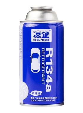 凉企汽车空调雪种氟利昂工具套装