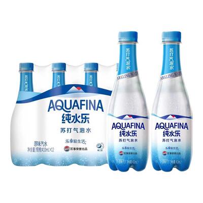 百事纯水乐410ml*24瓶苏打气泡水咖啡店商用0糖0脂0卡碱性汽泡水