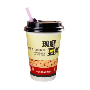 豆浆杯子一次性商用批发带盖带吸管食品级加厚专用打包外带纸杯