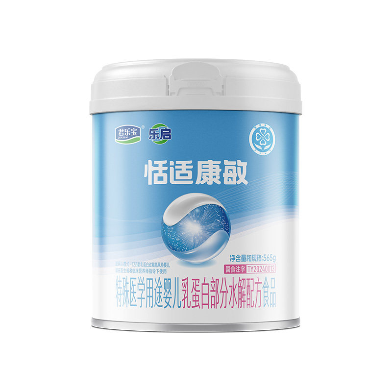 君乐宝恬适康敏特殊医学用途奶粉