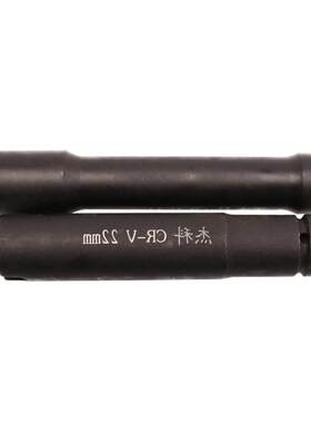 电动扳手木工开口套筒头包邮杰科