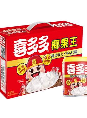 喜多多椰果王水果罐头休闲零食