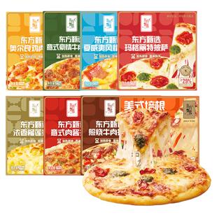 东方甄选披萨饼胚半成品榴莲味空气炸锅早餐速食加热即食速冻食品