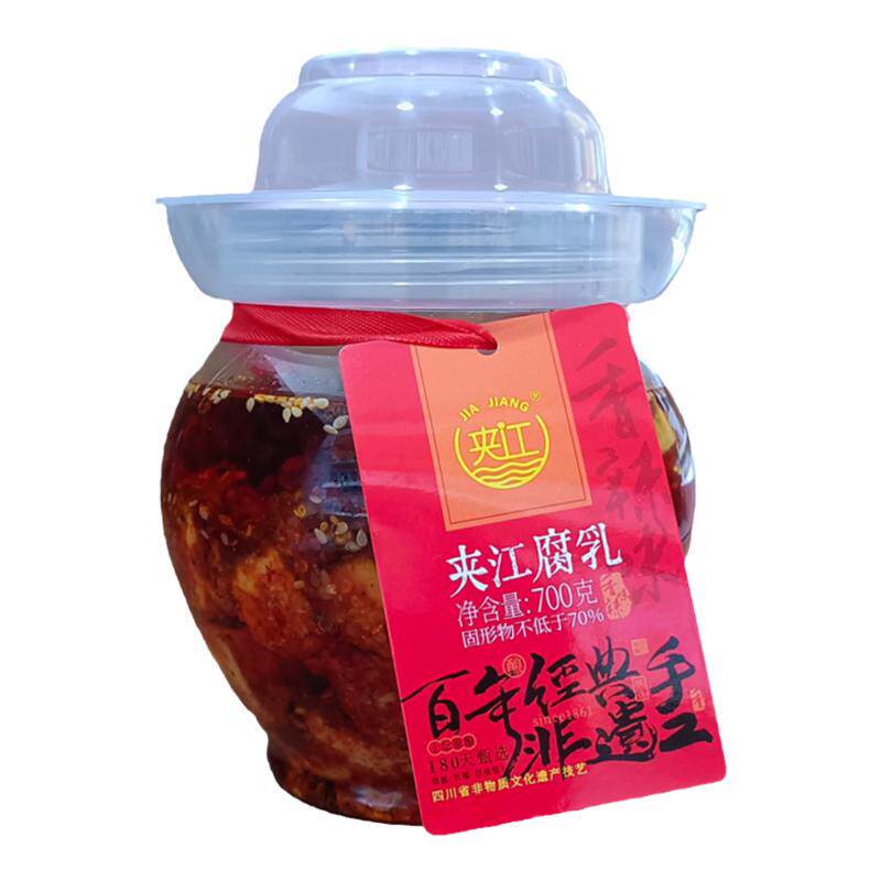 乐山夹江香辣豆腐乳正宗红油麻辣