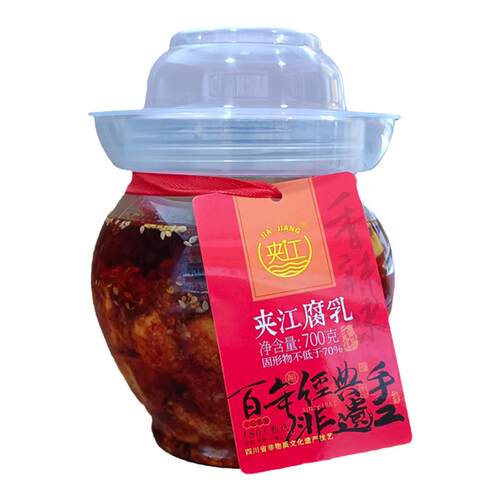 四川乐山特产夹江700g香辣豆腐乳正宗红油麻辣霉豆腐湖南毛豆腐乳