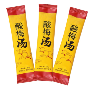 酸梅粉晶酸梅汤粉原材料包速溶自制正宗酸梅汁冲饮饮料商用小袋装