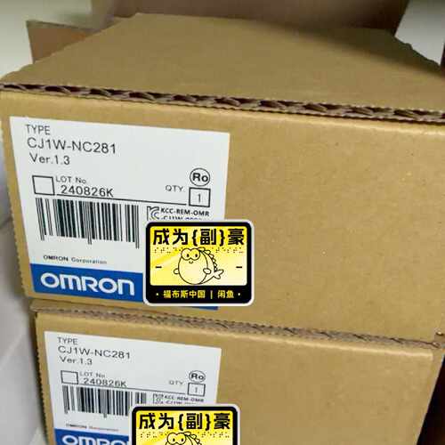 CJ1W-NC281 欧姆龙PLC 直接拍