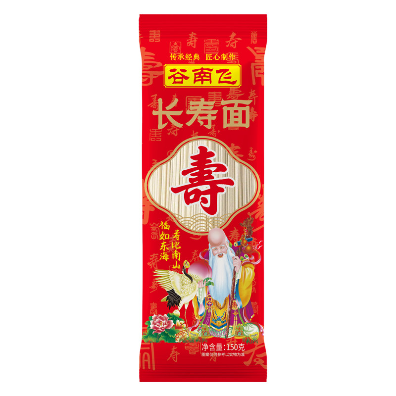 谷南飞生日长寿面150g寿宴回礼喜面条寿面独立小包装伴手礼品祝寿