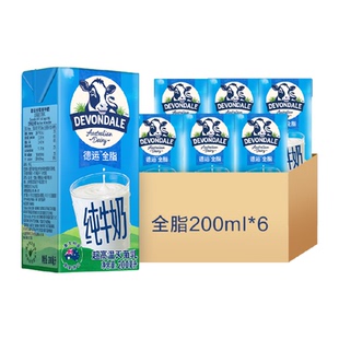 澳洲德运全脂纯牛奶200ml*6盒乳制品食品早餐奶青少年进口