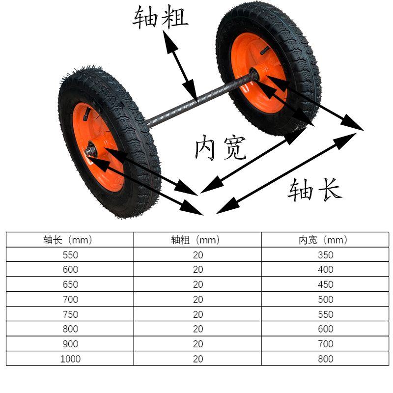 300-8充气轮老虎车重型承重轮子14寸单轮手推车独轮车单轮全套