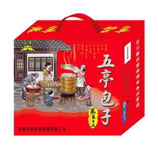 扬州特产五亭包子礼盒装过年送人春节送礼速冻三丁包鲜肉包混合装