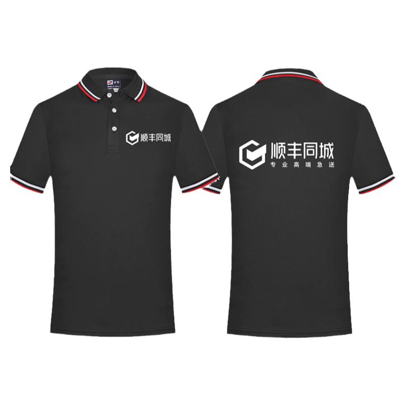工作服T恤定制厂服短袖纯棉速干翻领广告POLO衫订做工装印字LOGO
