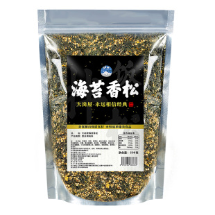 大岗屋海苔香松商用芝麻海苔碎拌饭料日式寿司料理儿童饭团炒紫菜