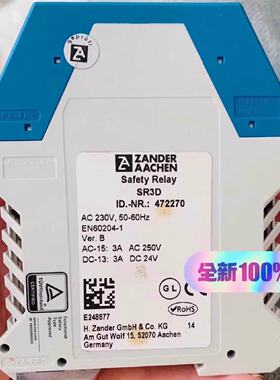 议价安全继电器 SR3D AC230V 50-60HZ ZANDER AACHEN