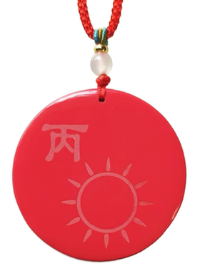 五岳真形图托玛琳五行能量牌吊坠