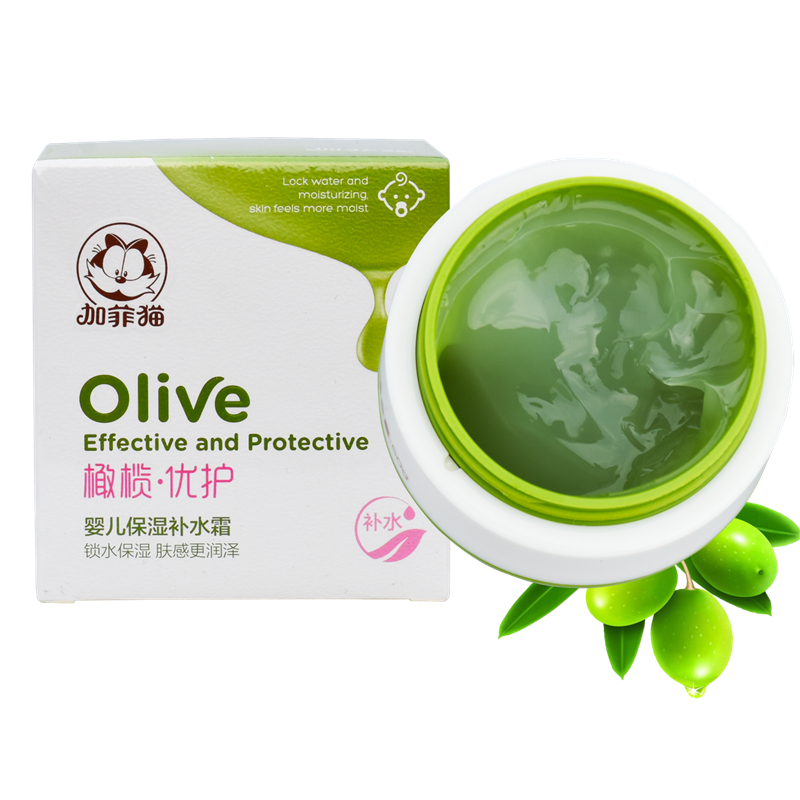 加菲猫宝宝四季补水保湿特润面霜