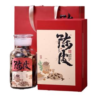 新会陈皮储存罐玻璃瓶茶叶包装盒小青柑防潮密封罐250g空礼盒定制