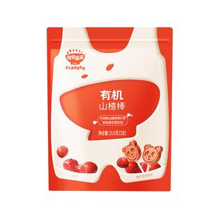 秋田满满山楂棒棒糖果条无盐添加水果棒送宝宝婴儿食谱 儿童零食