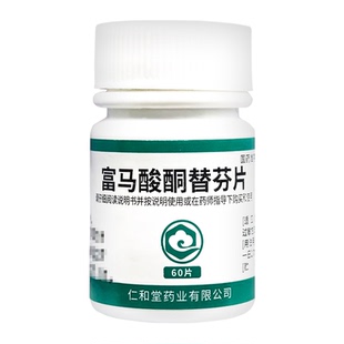 富马酸酮替芬片儿童成人过敏性鼻炎支气管哮喘药酮替芬分 非专用