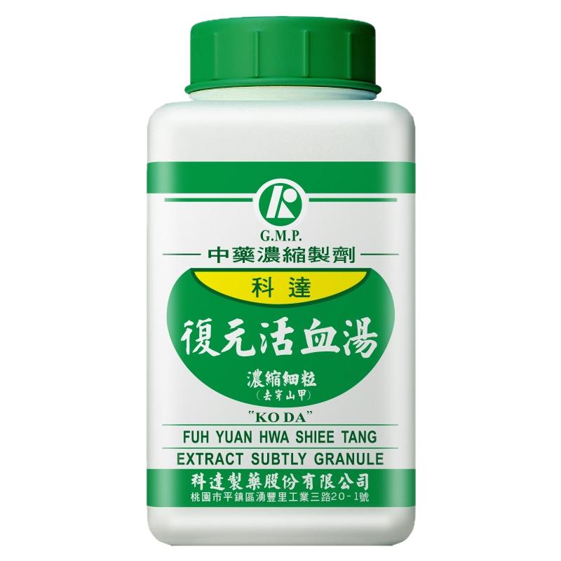 科达制药复元活血汤浓缩颗粒200g活血祛瘀跌打损伤瘀血留于看下