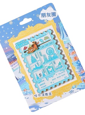 哈尔滨文创滑轨磁吸冰箱贴
