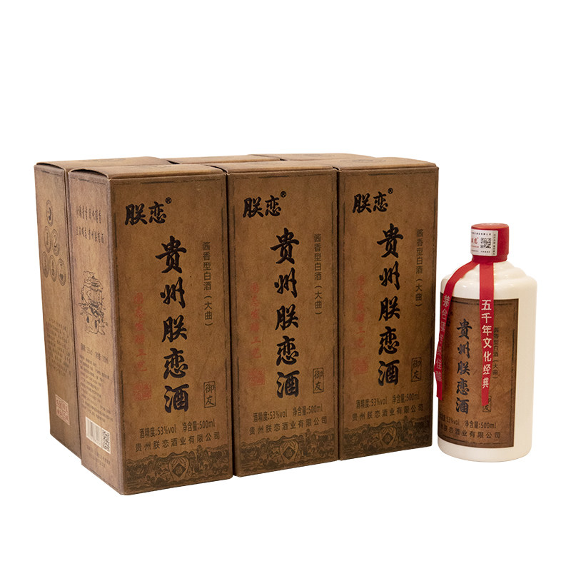 贵州酱香型53度坤沙白酒整箱6瓶