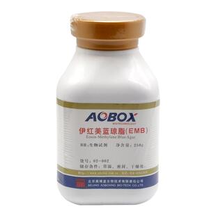 北京奥博星伊红美蓝琼脂(EMB)[02-002]BR 250g实验室生物培养基