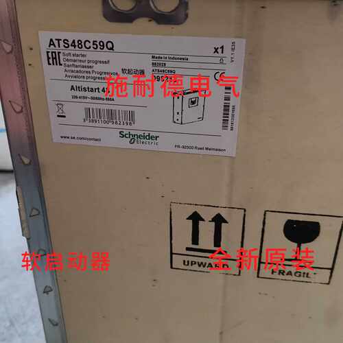 议价施耐德 ATS48C59Q ATS48C66Q ATS48C79Q 软启动器 质保一年