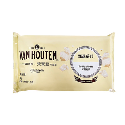 梵豪登黑巧克力砖烘焙蛋糕