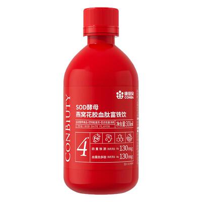 康恩贝SOD酵母燕窝阿胶富铁血饮非软糖青少年女性孕妇官方旗舰店