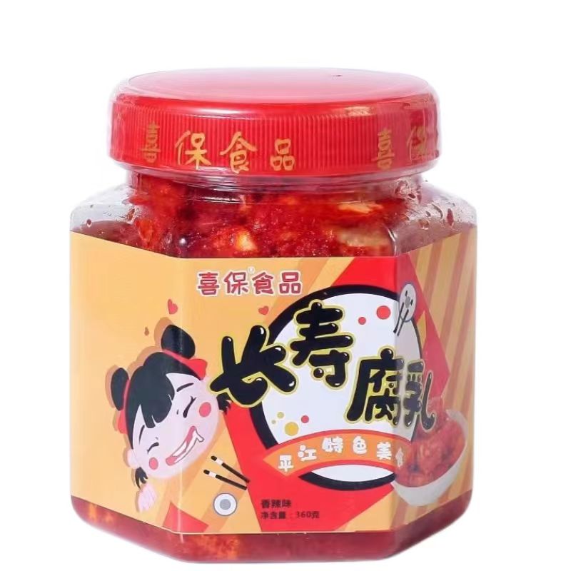 豆腐乳豆香四溢香辣适中