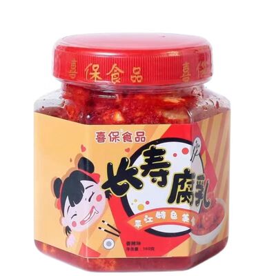 豆腐乳豆香四溢香辣适中