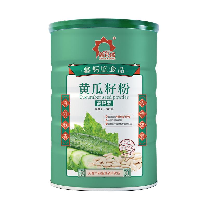 鑫钙盛东北黄瓜子粉高钙型