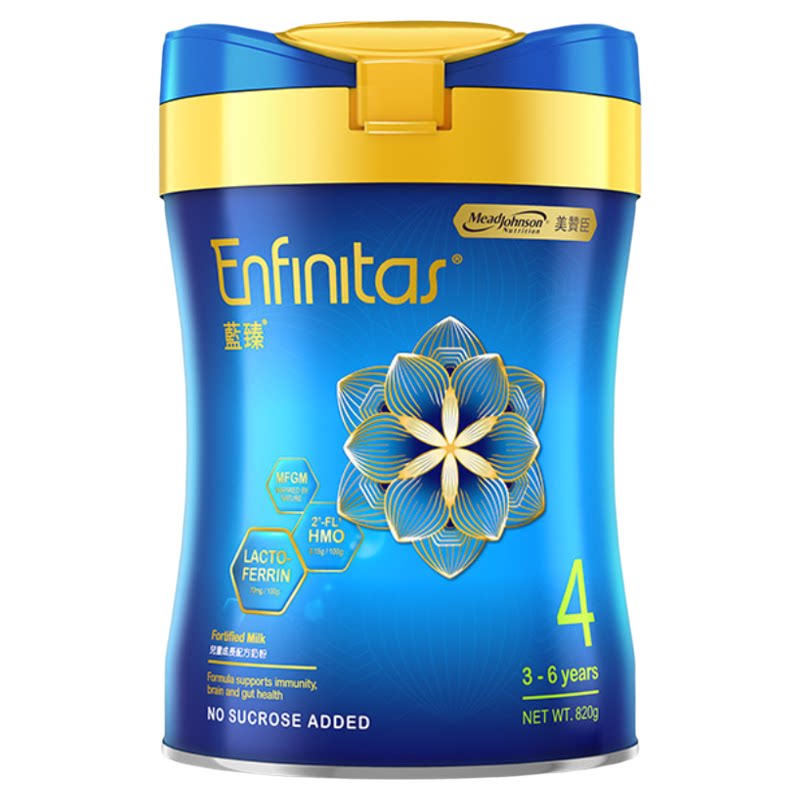 美赞臣升级HMO港版蓝臻幼儿乳铁蛋白进口奶粉4段3-6岁820g 正品 版蓝实拍商品图