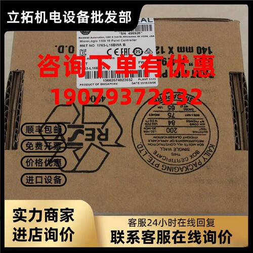 议价1756-IF6I 模块AB PLC控制器 罗克韦尔处理器 1756IF6I 全新
