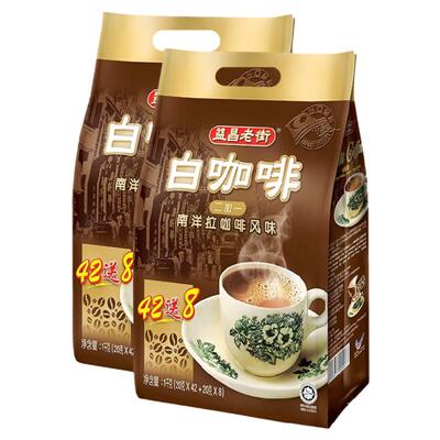 马来西亚进口益昌老街袋装白咖啡