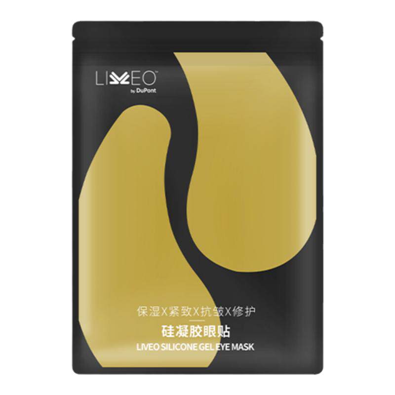 杜邦LIVEO硅凝胶眼贴膜紧致眼膜