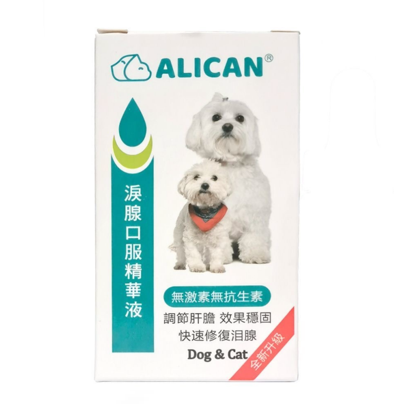 台湾alican泪痕口服液精华液泰迪狗狗猫咪祛泪痕犬猫通用明亮双眼