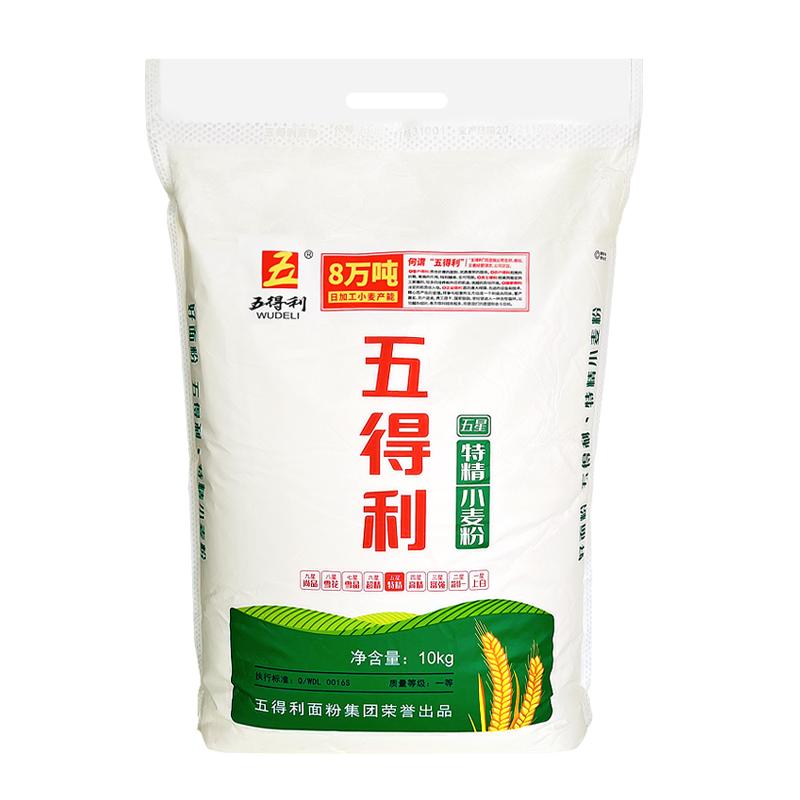 【五得利面粉】五星特精小麦粉家用高筋通用粉5斤/10斤/20斤包邮