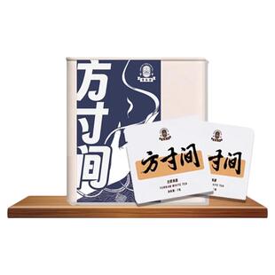 方寸间景迈白茶小饼干10片铁盒装月光美人云南白茶独立包装小方片