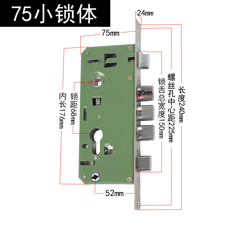 换锁老款式防盗门锁体防盗门单活双活常用通用型方圆头加厚锁块