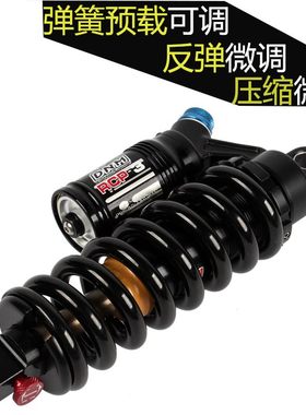 台湾DNM山地车油簧后避震器190/200/240mm 软尾车架后胆RCP3