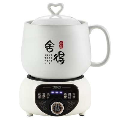 一人食电炖杯全自动煮粥陶瓷砂锅
